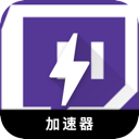 Twitch上网翻墙软件